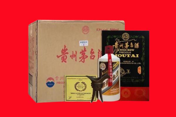台东县回收茅台酒礼盒空酒瓶.jpg