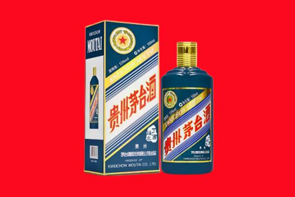 台东县回收贵州茅台.jpg